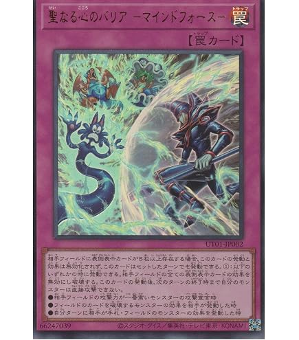 Amazon.co.jp: 遊戯王カード 霊王の波動(スーパーレア) レイジ・オブ